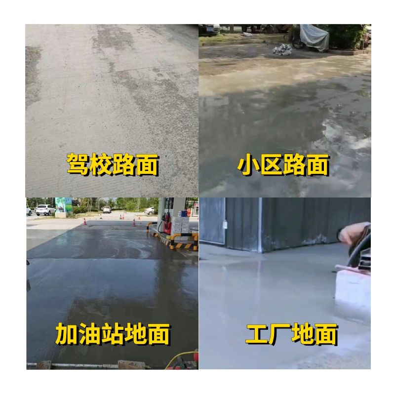 岳麓老旧道路翻新快速解决方案