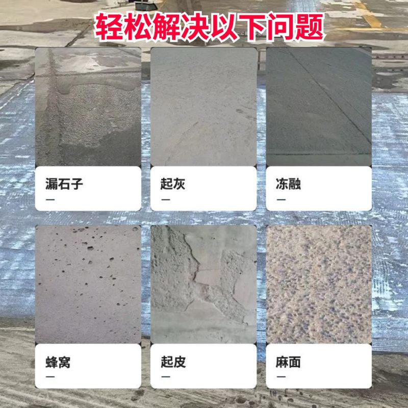 岳麓低碳市政修补材料简单快速修补道路恢复交通